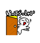 眉間にしわ。②（個別スタンプ：3）