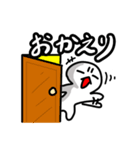 眉間にしわ。②（個別スタンプ：4）