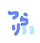 日常会話 ひとこと編（個別スタンプ：1）