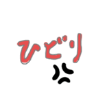 日常会話 ひとこと編（個別スタンプ：2）