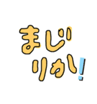 日常会話 ひとこと編（個別スタンプ：4）