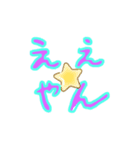 日常会話 ひとこと編（個別スタンプ：5）