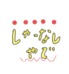 日常会話 ひとこと編（個別スタンプ：7）