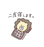 ゆるいライオンくん（個別スタンプ：2）