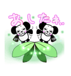 パンダのぱーちゃん（個別スタンプ：4）
