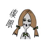 天界の姫たち（個別スタンプ：19）