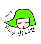 天界の姫たち（個別スタンプ：32）