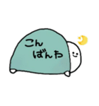 しり丸くんスタンプ（個別スタンプ：2）