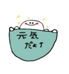 しり丸くんスタンプ（個別スタンプ：6）