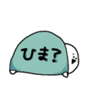 しり丸くんスタンプ（個別スタンプ：7）