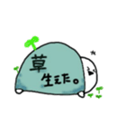 しり丸くんスタンプ（個別スタンプ：9）