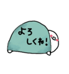 しり丸くんスタンプ（個別スタンプ：10）