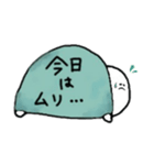 しり丸くんスタンプ（個別スタンプ：12）