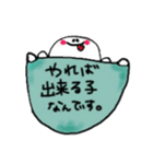 しり丸くんスタンプ（個別スタンプ：16）