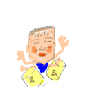エテ勝手エテ公（個別スタンプ：5）