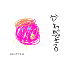 るっちゃん画伯作るっちゃん子どもスタンプ（個別スタンプ：20）