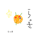 るっちゃん画伯作るっちゃん子どもスタンプ（個別スタンプ：21）