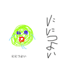 るっちゃん画伯作るっちゃん子どもスタンプ（個別スタンプ：27）