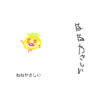 るっちゃん画伯作るっちゃん子どもスタンプ（個別スタンプ：28）
