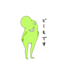 みちのせいぶつ5（個別スタンプ：1）