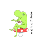 みちのせいぶつ5（個別スタンプ：3）