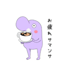 みちのせいぶつ5（個別スタンプ：7）