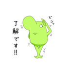 みちのせいぶつ5（個別スタンプ：8）