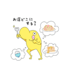 みちのせいぶつ5（個別スタンプ：11）