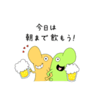 みちのせいぶつ5（個別スタンプ：12）
