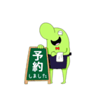 みちのせいぶつ5（個別スタンプ：13）