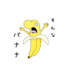 みちのせいぶつ5（個別スタンプ：20）