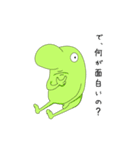 みちのせいぶつ5（個別スタンプ：24）
