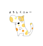 みちのせいぶつ5（個別スタンプ：28）