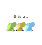 みちのせいぶつ5（個別スタンプ：39）