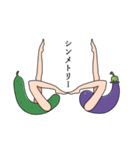 美脚なやさい（個別スタンプ：20）