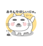 しろねこのねこたろう（個別スタンプ：1）