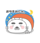 しろねこのねこたろう（個別スタンプ：2）