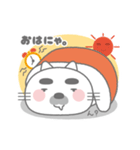 しろねこのねこたろう（個別スタンプ：3）