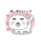 しろねこのねこたろう（個別スタンプ：4）