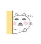 しろねこのねこたろう（個別スタンプ：6）