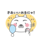 しろねこのねこたろう（個別スタンプ：7）