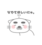 しろねこのねこたろう（個別スタンプ：8）