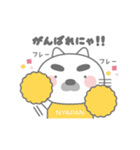 しろねこのねこたろう（個別スタンプ：11）