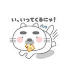 しろねこのねこたろう（個別スタンプ：13）