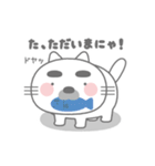 しろねこのねこたろう（個別スタンプ：14）