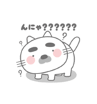 しろねこのねこたろう（個別スタンプ：19）