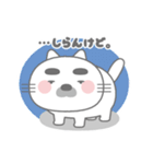しろねこのねこたろう（個別スタンプ：21）