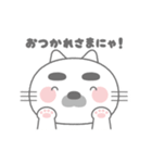 しろねこのねこたろう（個別スタンプ：24）