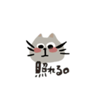 今日も頑張る野良猫チーコ（個別スタンプ：7）