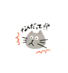 今日も頑張る野良猫チーコ（個別スタンプ：10）